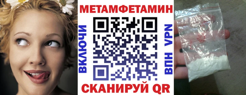 мега вход Ирбит Amphetamine Premium