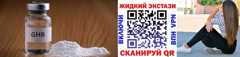 кракен   как найти закладки  Ирбит  Бутират жидкий экстази 