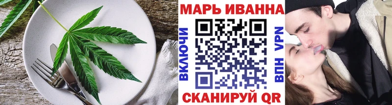Canna-Cookies конопля Ирбит