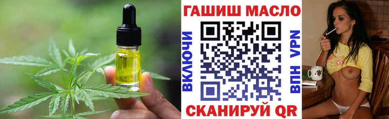 Еда ТГК марихуана МЕГА зеркало Ирбит