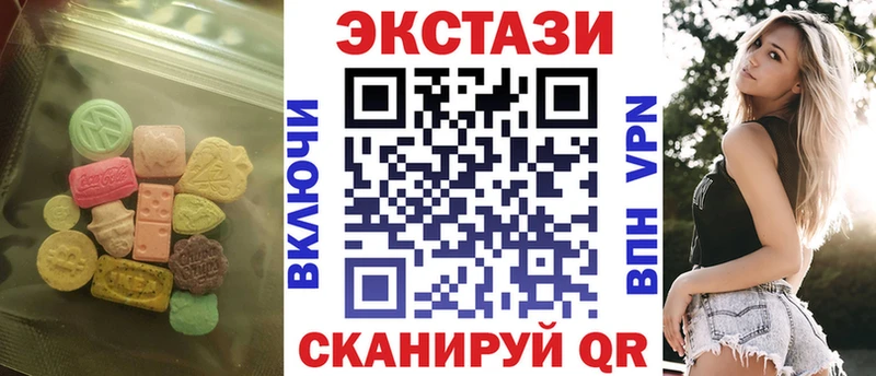 ЭКСТАЗИ XTC  кракен зеркало  Ирбит 