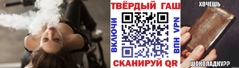 mega сайт  Ирбит  ГАШ гашик 