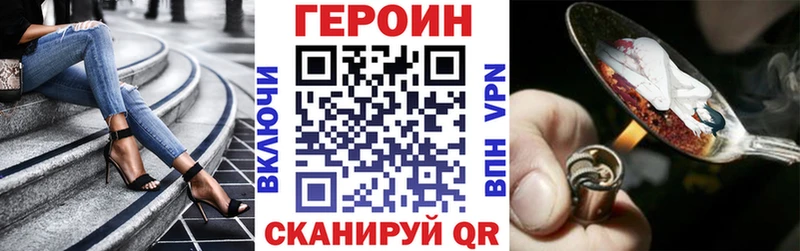 что такое   hydra вход  ГЕРОИН герыч  Ирбит 
