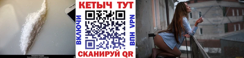 Кетамин ketamine  Ирбит 