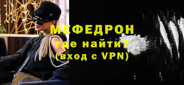 меф VHQ Краснослободск