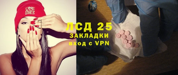 бутик Абинск