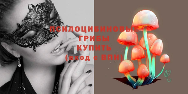 МДМА Алексин