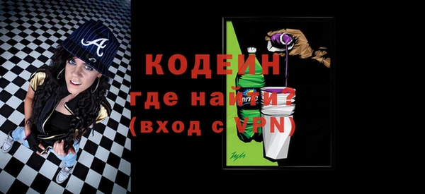 кокаин Абдулино