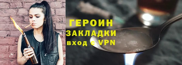кокаин Абдулино