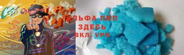 бутик Абинск