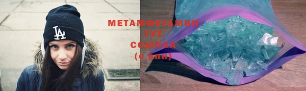 МДМА Алексин