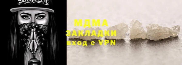 ПСИЛОЦИБИНОВЫЕ ГРИБЫ Алексеевка