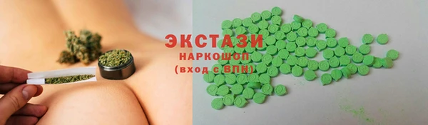 кокаин Абдулино