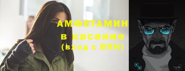 бутик Абинск