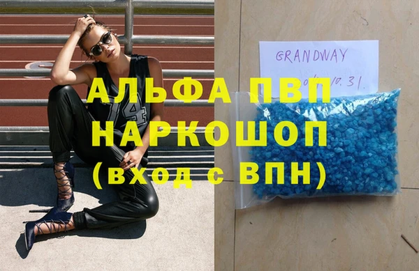 кокаин Абдулино