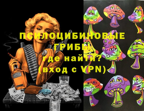 бутик Абинск
