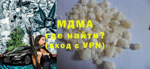 МДМА Алексин