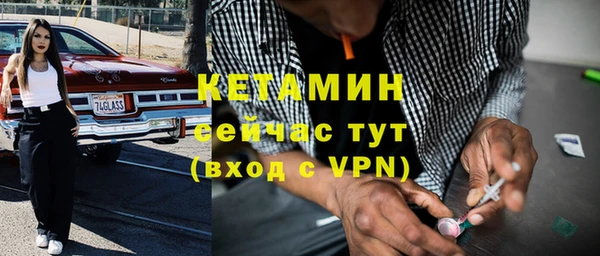 бутик Абинск