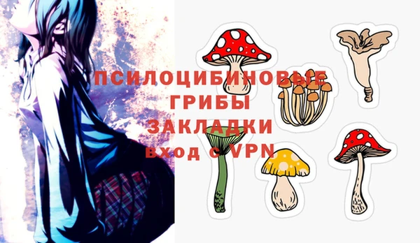 бутик Абинск
