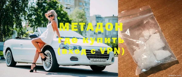 кокаин Абдулино