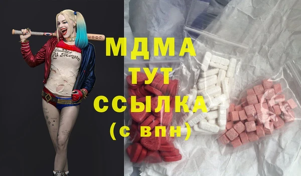 ПСИЛОЦИБИНОВЫЕ ГРИБЫ Алексеевка