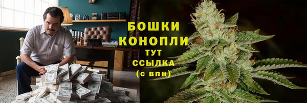 соль курить ск Красноперекопск