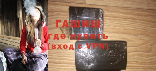 кокаин Абдулино