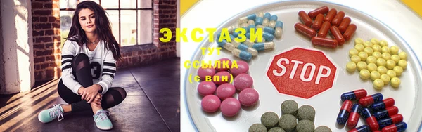 МДМА Алексин