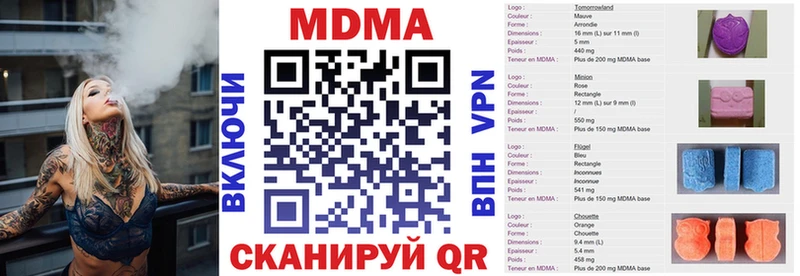 МДМА молли  это Telegram  Ирбит 