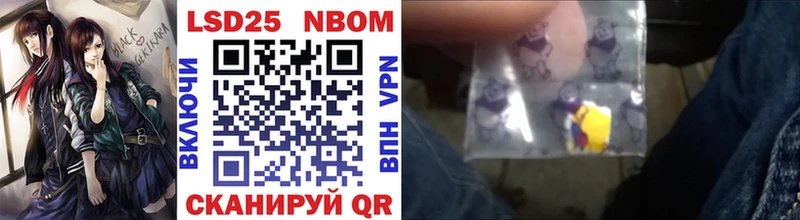 Марки NBOMe 1500мкг  Ирбит 