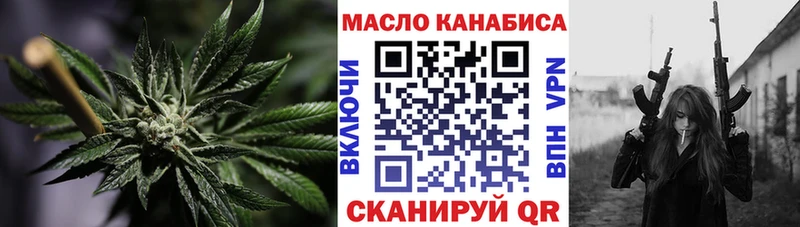 где купить наркоту Ирбит Дистиллят ТГК концентрат